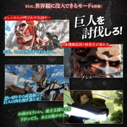 Attack on Titan Ultrahard Blade Complete Edition replica