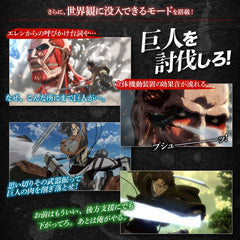 Attack on Titan Ultrahard Blade Complete Edition replica