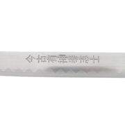 Nathan Algren katana replica from The Last Samurai with wooden stand
